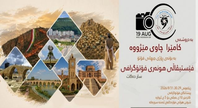 Süleymaniye’de "Fotoğraf Sanatı Festivali" düzenleniyor