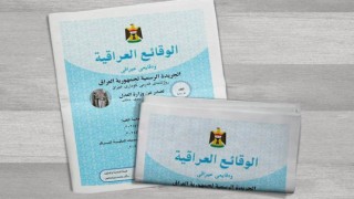 Resmî Gazete'nin Kürtçe de yayınlanması görüşülecek