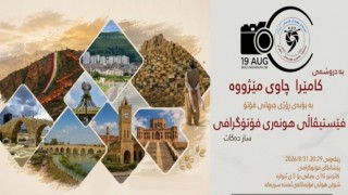 Süleymaniye’de "Fotoğraf Sanatı Festivali" düzenleniyor